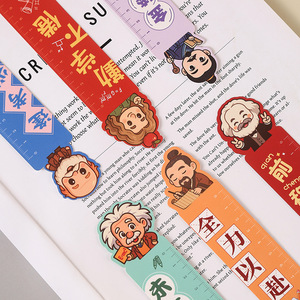 Regla de Papel con Diseño de Personajes Animados, 15 cm, Forma Irregular, Marcador con Texto Inspirador para Estudiantes de Primaria - Product Image 1