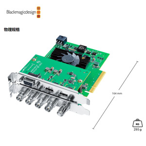 Carte de capture vidéo Blackmagic Design DeckLink 8K Pro G2 PCI, sortie HDMI 1080p, Windows 10 - Product Image 3