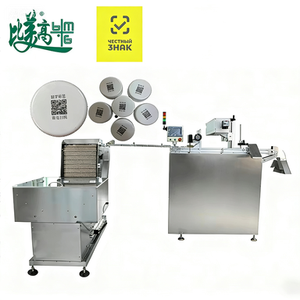 Système intégré de marquage laser et d'inspection visuelle entièrement automatique pour bouchons de bouteilles, solution pour étiquettes de fidélité russes, usine source GS1 - Product Image 1