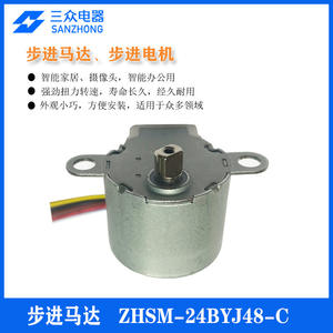 Manufacturer Supplies Bulk 24BYJ-48 Miniature DC 5-Wire <b>Stepper</b> <b>Motors</b> 4-Phase 8-Step Inverted Bipolar Step <b>Motors</b> - Product Image 3