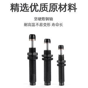 โช้คอัพ Airtac ACA0806 1 ACA0806 1 GNT รับประกัน 5 ปี - Product Image 5