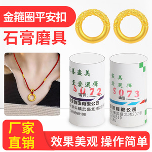 Molde de yeso S073 para hacer joyas, molde para colgante DIY, suministros de manualidades hechos a mano de plástico - Product Image 4