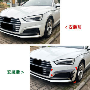 Audi A5 S5 F5 Sline 2017-2020 Front Grille Deflector Piano Black Carbon Fiber Texture ABS Adhesive Fitment - Product Image 4