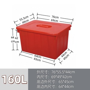 Réservoir d'eau en plastique Double Sheep 160L, rectangulaire, pour aquaculture, résistant aux chutes, robuste, haute résistance - Product Image 5