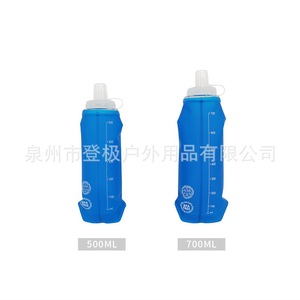 ถุงน้ำแบบพกพาสำหรับกีฬากลางแจ้ง TPU ขนาด 150 มล. 200 มล. 250 มล. 300 มล. 500 มล. 700 มล. ขวดน้ำพับได้สำหรับวิ่งมาราธอน - Product Image 3