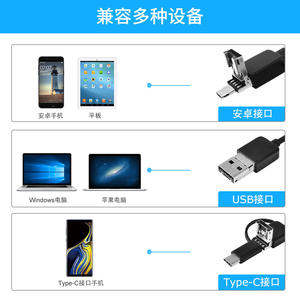 Kopen In Bulk Groothandel 7Mm 5Meter Zachte Kabel 3 In 1 Usb Cctv Endoscoop Riool Afvoer Camera 'S Inspectie Borescope Camera - Product Image 5