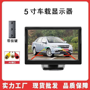Dropshipping Shopify 4.3 Inch Car Monitor Hd Display 12V 24V <b>Reverse</b> Backup <b>Camera</b> Screen - Product Image 6