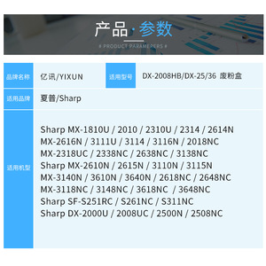 กล่องเก็บผงหมึกเสีย Sharp รุ่น MX2618NC ใช้ได้กับเครื่องพิมพ์และเครื่องถ่ายเอกสาร MX3648NC 3115N 3140N 3118NC 3618NC - Product Image 4