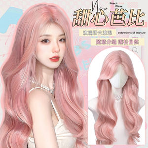 Peluca Larga Rizada Rosa de Marca Nacional, Estilo Sin Pegamento, Cobertura Completa con Flequillo Lateral, Cabello de Fibra Resistente al Calor - Product Image 3