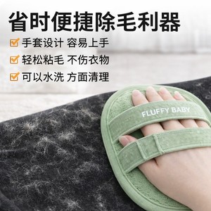 Fluffy Baby Pet Hair Remover Glove Round Lint Remover For Small <b>Dogs</b> <b>Light</b> Yellow - Product Image 4