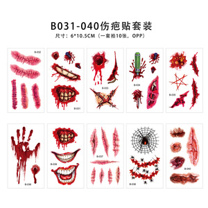 2023 nuovo arrivo Body Art cicatrice Stick <span class=keywords><strong>tatuaggio</strong></span> Stick <span class=keywords><strong>divertente</strong></span> orrorbloody cicatrice per festa di Halloween - Product Image 5