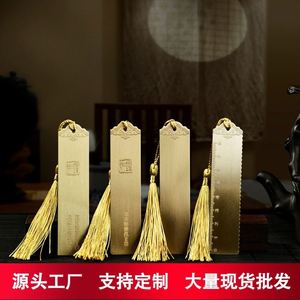 Derniers modèles de signets en métal pour mariage, pour les lecteurs passionnés, cadeau de livre - Product Image 5