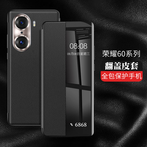 Para Mate60 <span class=keywords><strong>Pro</strong></span> Phone Case Flip Cover Leather Honor 90 Cobertura completa Magic5 Smart Protective - Product Image 5
