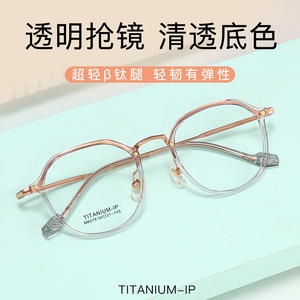 Montures de lunettes octogonales tendance en titane M8078 5020-145, monture complète transparente, unisexe, verres en résine, origine Wenzhou - Product Image 4