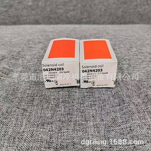 Bobine solénoïde 042N4203 24V pour usage frigorifique Danfoss - Product Image 1