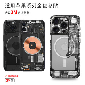 สติกเกอร์หลังโทรศัพท์ iPhone รูปทรงสี่เหลี่ยมผืนผ้า อลูมิเนียม พร้อมกาว 3M สำหรับ iPhone 16 Pro Max 15 Plus 14 13 12 - Product Image 3