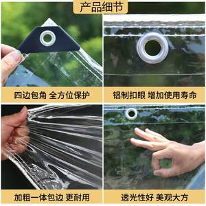 Bâches transparentes en PVC résistantes et imperméables avec œillets, résistantes aux déchirures, au froid et aux intempéries pour l'intérieur, l'extérieur et le balcon - Product Image 4