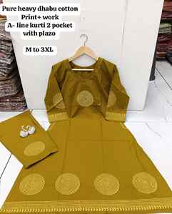 Ensemble Salwar Kameez Dupatta tendance pour femmes avec travail de miroir brillant, vêtements de bureau, de festival et de vacances - Vente en gros, ethnique indien pakistanais - Product Image 2