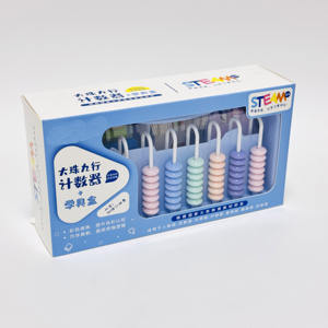 Ábaco matemático para niños con contador de 9 líneas, con varios suministros para contar matemáticas, mostrador, oficina <span class=keywords><strong>escolar</strong></span> - Product Image 6