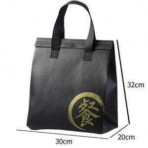 Sacs en non-tissé pliables à emporter personnalisés avec logo |   Emballage de livraison de nourriture écologique en gros par Circler - Product Image 1