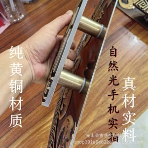 Poignée de porte sculptée en laiton, style chinois moderne, en cuivre massif poli, pour hôtels et clubs, art et art ancien - Product Image 1