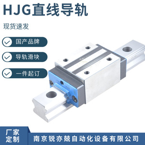 Deslizadores de Guía Lineal Hanji HJGDA30 HJGDA35 Tipo Brida con Bloqueo y Fijación, Precisión N, Material de Acero para Rodamientos - Product Image 2