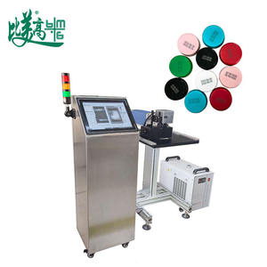 Visual Positioning UV Laser Batch Engraving Mass Coding <b>Machine</b> for Gelatin Capsules, Pills, Tablets, Plastic Bottle Caps - Product Image 2