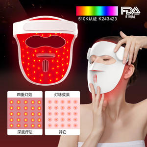 Nouveau masque de luminothérapie rouge pour le visage, laser sans fil de qualité médicale, 3D, 4 longueurs d'onde, 460 nm, 665 nm, 850 nm, 1064 nm - Product Image 3
