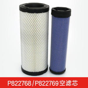 Filtre à air interne et externe K1330 pour chariots élévateurs et excavatrices Hangcha/Hefei/Longgong/Liugong, modèle P822768 P822769 - Product Image 3