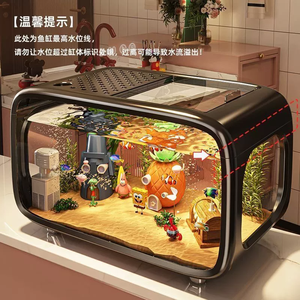 Ensemble de petit aquarium rectangulaire moderne en plastique avec alimentation 220V pour l'aménagement paysager écologique du salon, comprend un couvercle anti-saut - Product Image 4