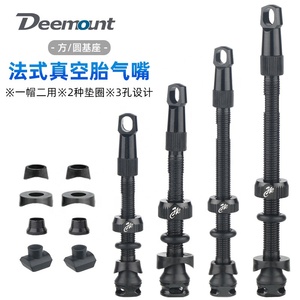 <span class=keywords><strong>Valve</strong></span> de pneu sans chambre à air en alliage d'aluminium <span class=keywords><strong>pour</strong></span> vélo, embout de <span class=keywords><strong>valve</strong></span> détachable <span class=keywords><strong>pour</strong></span> <span class=keywords><strong>jante</strong></span> <span class=keywords><strong>tubeless</strong></span> de 50/80 mm - Product Image 2