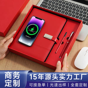 ชุดของขวัญธุรกิจแบบกำหนดเอง สมุดโน้ต พาวเวอร์แบงค์ แฟลชไดรฟ์ A5 6 รู ปรับแต่งได้ สำหรับอีคอมเมิร์ซข้ามพรมแดน กระดาษดาหลิน - Product Image 5