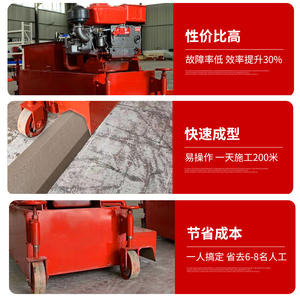 Machine à moulage de bordures en béton pour sangles de fixation de sable, petite machine à moulage de bordures en béton pour membrane synoviale - Product Image 2