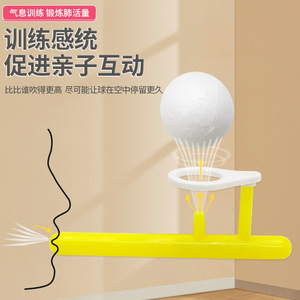 Varita Mágica de Plástico con Bola Suspendida, Juguete para Niños, Regalo para el Hogar, Venta al por Mayor - Product Image 2
