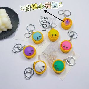 Portachiavi LED a Forma di Raviolo, Giocattolo Antistress Morbido e Carino, Accessorio Portachiavi per Regali ai Bambini - Product Image 2