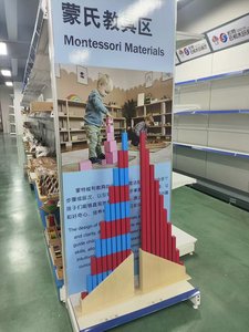Ensemble d'équipements en <span class=keywords><strong>bois</strong></span> Montessori pour la classe de maternelle, matériel pédagogique pour enfants de 1 à 3 ans - Product Image 3