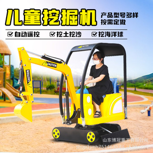 Excavadora Eléctrica para Niños, Juguete de Plástico para Excavar Arena, Equipo de Juegos al Aire Libre, 220V, con Luz y Música - Product Image 1