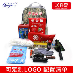 Trousse de secours Liang Shu, petite et compacte, en nylon, équipement médical de sauvetage pour la maison, la voiture et les activités de plein air - Product Image 4