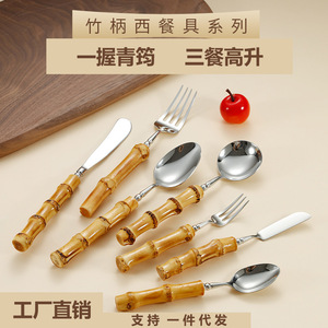 Stainless Steel <b>Steak</b> <b>Knife</b> Fork Spoon Set Bamboo Handle Western Cutlery Dinnerware For Home Use - Product Image 2