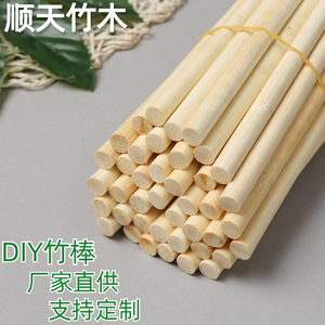 ไม้ไผ่กลมขนาด 6 มม. แบบสั่งทำพิเศษ วัสดุสำหรับงาน DIY ทำมือ ใช้สำหรับก้านดอกไม้ กรงนกพิราบ และเทคนิคการตกแต่งด้วยดอกไม้ - Product Image 2