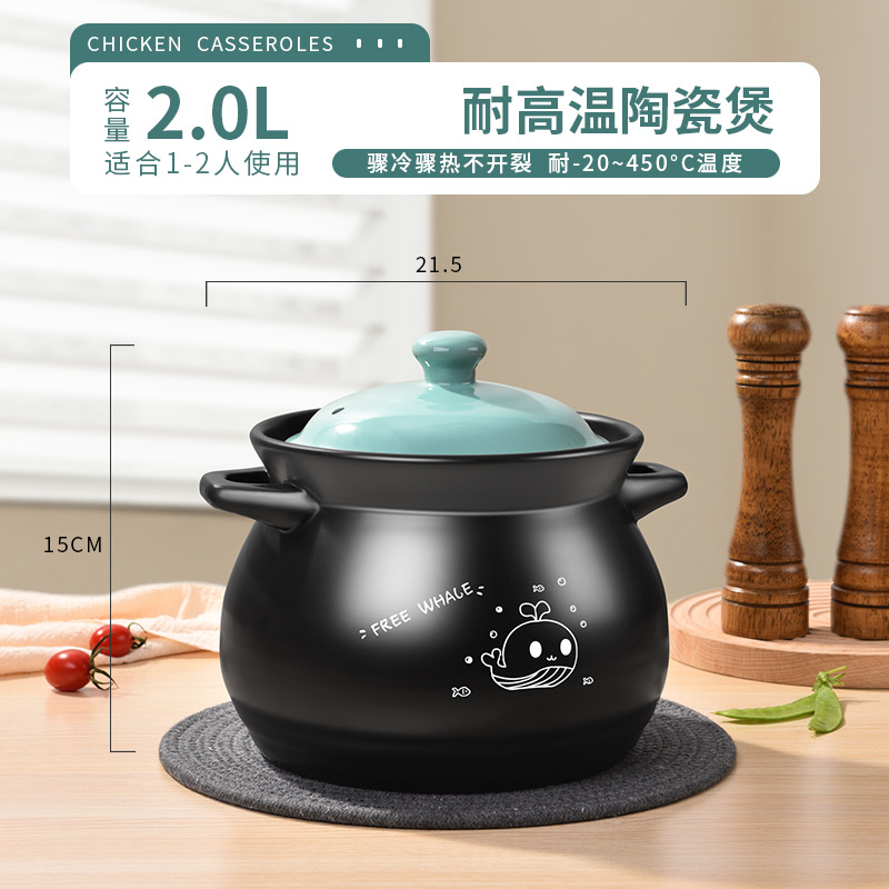 2.0L Whale-Shaped Ceramic Pot [Serves 1-2]