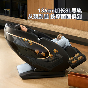 เก้าอี้นวดที่บ้าน AUX R7 รุ่น SL รางเลื่อนแบบ 4D พร้อมหุ่นยนต์นวดมือ นวดได้ทั่วร่างกาย สำหรับใช้ในครอบครัว - Product Image 3
