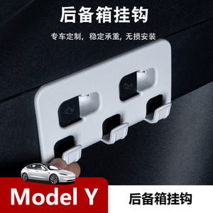 Tesla Model Y Trunk <b>Hooks</b> Plastic <b>Car</b> Interior Storage Organizer With 3 <b>Hooks</b> For Rear Compartment Organization - Product Image 2