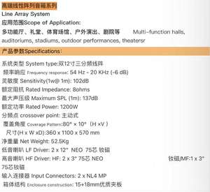Sistema de Altavoces Line Array Profesional de 12 Pulgadas y 3 Vías, 1200W, 8 Ohmios, Imán de Neodimio, para Estadios y Actuaciones al Aire Libre - Product Image 4