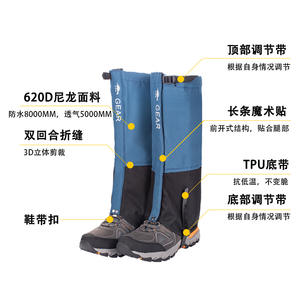 Xtreme Gear Gaitères de neige pour hommes et femmes, couvre-jambes imperméables pour la randonnée, le ski, la protection en plein air, bleu noir, taille unique - Product Image 5