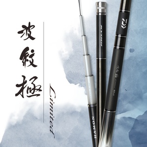 <span class=keywords><strong>Canne</strong></span> à pêche télescopique légère DAIWA Wavemaster Limited Competition Carp Rod, fabriquée au Japon, pour lancer à la ligne en eau sauvage, action ultra-rigide. - Product Image 2