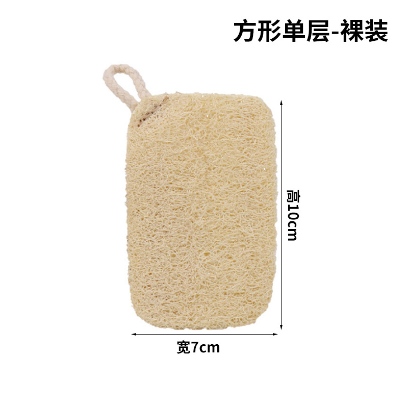 Square single-layer 10*7 bare film, no packaging