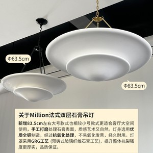 Lustre rond en plâtre de style américain, corps doré, source de lumière LED, base d'ampoule E26, design anti-éblouissement pour salon et chambre à coucher - Product Image 5
