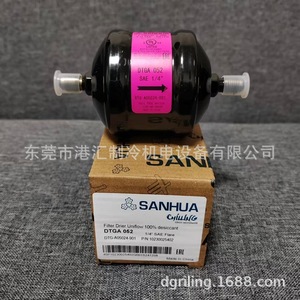 Sanhua ตัวกรองเครื่องเป่า1/4 in SAE เปลวไฟ DTG ระบบสารทำความเย็น901 A05024 - Product Image 3