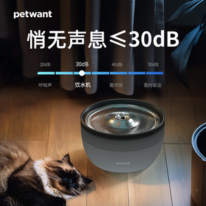 เครื่องให้น้ำสัตว์เลี้ยง Petwant ขนาด 3 ลิตร แบบถอดประกอบได้ เงียบพิเศษ สำหรับสุนัขและแมว - Product Image 3